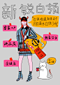 巨量算数&新周刊：2020十大新消费人群 | 互联网数据资讯网-199IT | 中文互联网数据研究资讯中心-199IT