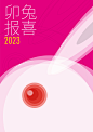 2023中国高校生肖设计大展作品-古田路9号-品牌创意/版权保护平台