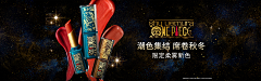 昶夏采集到钻展