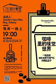 海报参考创意-琴酒小筑收藏了2176张海报设计高清图片-大作