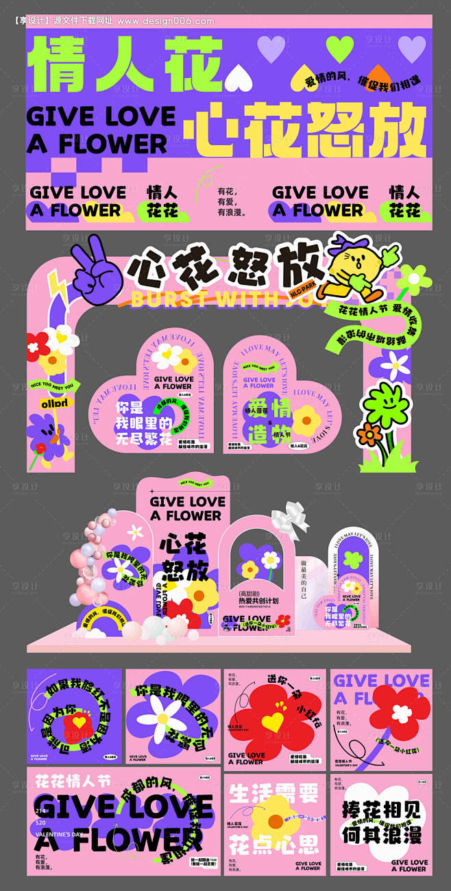 编号：48910026690868161...