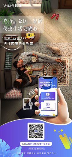 被遗|忘的名字采集到APP宣传