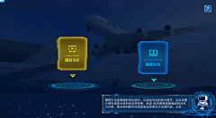 4hzqVStL采集到数据可视化