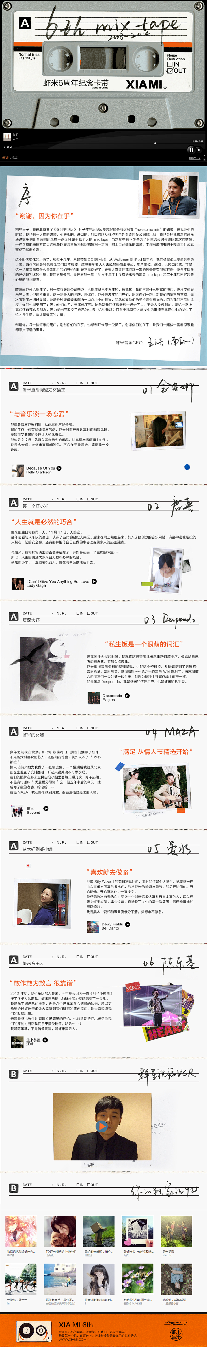 huaban (14)