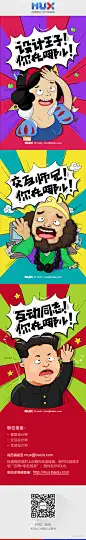 Duang 百度MUX2015年度招聘来啦