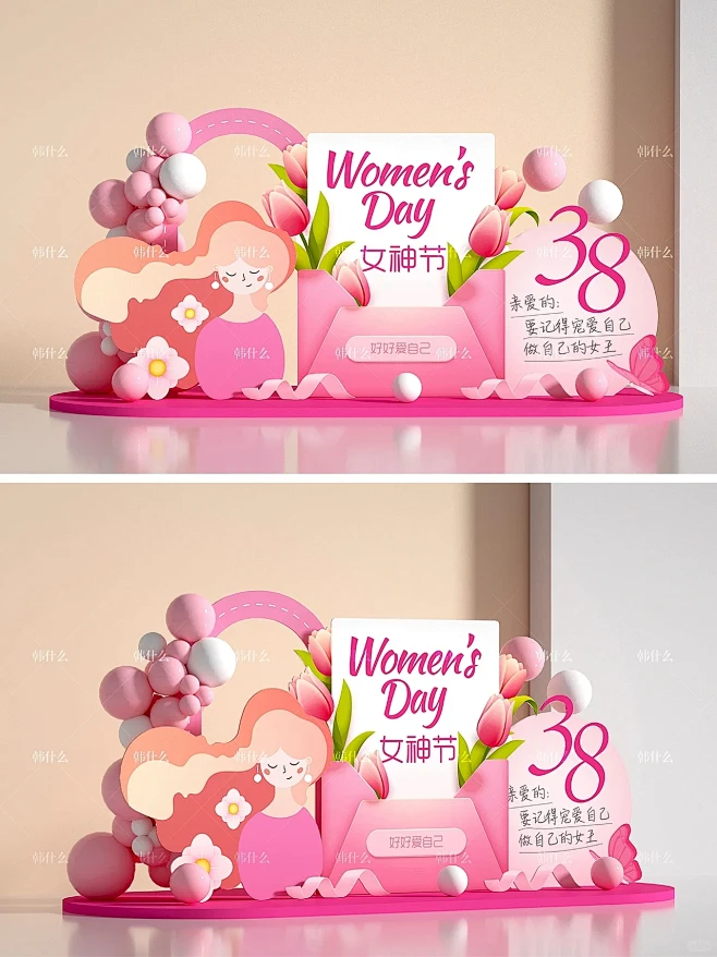 38妇女节美陈 三八女神节布置-花瓣网