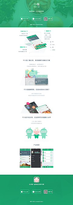 WangYuanXin采集到App UI