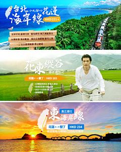 苹果大魔王采集到帕吉的电商设计