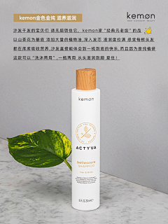 粉小妖-哈哈哈采集到电商设计作品