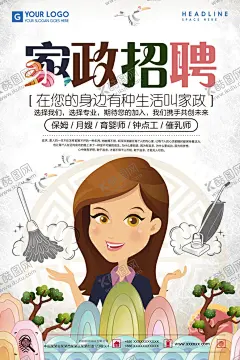 企业励志海报 【酷图网】团建海报,主题海报,奋斗海报,励志名言,励志名言挂画,励志名言海报,励志名言图片,励志名言挂图,励志名言素材,企业励志名言,公益励志名言,励志标语,励志展板,励志挂画,励志挂图,励志海报,励志格言,励志修身,励志故事,励志名言画,励志口号,励志文化,励志名言文化,励志宣传,企业文化展板,企业励志海报