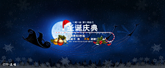 固定日常采集到banner