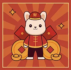 扁平风兔子兔年财源滚滚矢量图插画