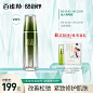88会员节-百雀羚主图
