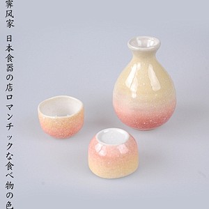 霁风家-进口瓷器日本清酒壶酒杯日式料理餐...