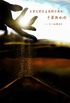 小周超人采集到eason