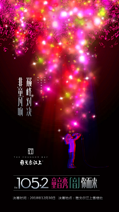 设计在生活采集到海报