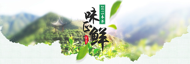 首页-老谢家茶旗舰店-天猫Tmall.c...