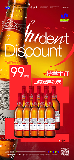 你只大肥猪采集到酒水