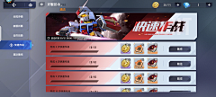greenyZYL采集到GUNDAM