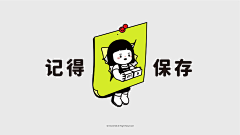 西瓜超好吃吖采集到内在小孩