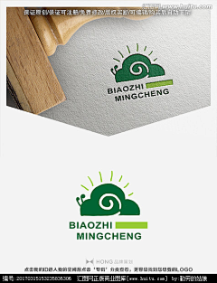 林蚊蚊采集到logo