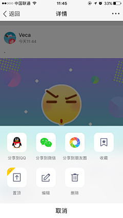 VecaLULULU采集到UI