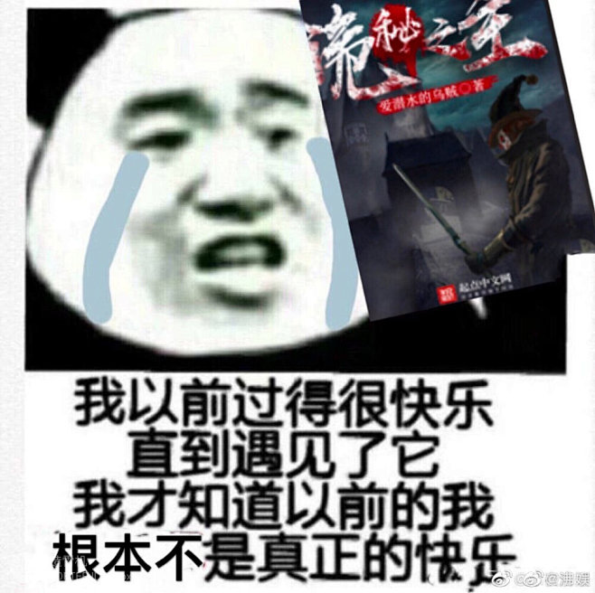 表情包诡秘之主