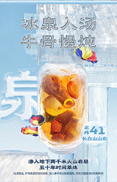 超级开心!!采集到面啊——【 详情2 】