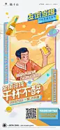  _事件 _急急如率令-B62384441B- -P3528364685P-   _#公寓×扁平×系列稿#_T2020119