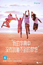 手机品牌的倒计时海报哪家强？
