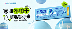dauaoa采集到banner