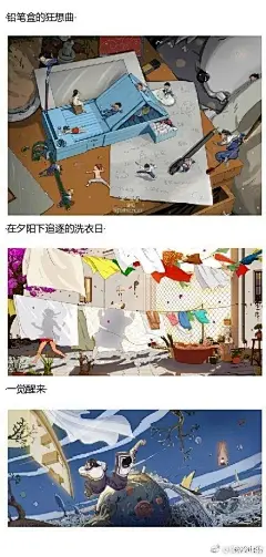 这才是我们的国产青春，没有狗血没有堕胎。未来是什么模样，你想成为什么样的人由自己决定。好怀念，看完漫画想哭！ ​ ​​​​