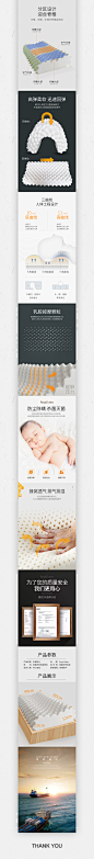 泰国乳胶枕头详情 _素材背景_T20191217#率叶插件，让花瓣网更好用_http://ly.jiuxihuan.net/?yqr=10191845#