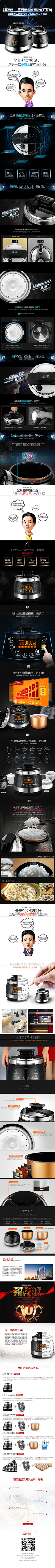 房阳的星星采集到qx参考