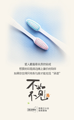 隼勇采集到品牌-微博海报文案