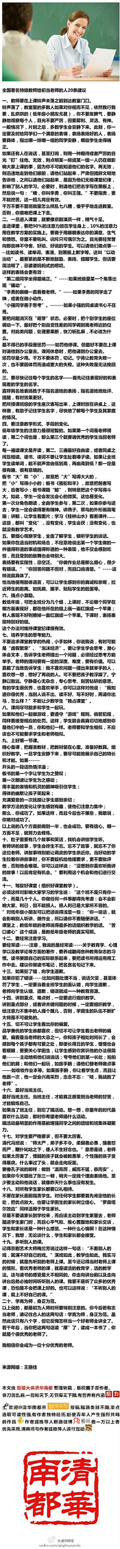 Dida_谷采集到参考