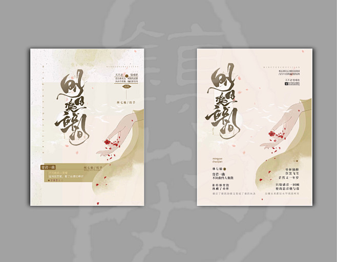作业（梨凉改—吹爆狮虎虎