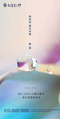 谭齐官采集到0506【源文件design006.com】