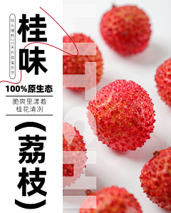 ン°Severely▍゛采集到个人作品-电商大促视觉海报