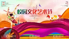 校园文化  - 源文件下载【酷图网】校园楼梯文化,校园文化建设,校园展板,校园文化展板,校园文化标语,校园文化口号,校园文化教育,校园文化宣传,校园文化挂图,校园文化背景,校园文化设计,校园文化海报,校园文化广告,校园文化围墙,校园励志标语,中华美德,传统美德,立志展板,