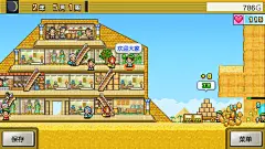 开罗游戏《金字塔王国物语》现已上线。Steam支持中文。-九狸游戏