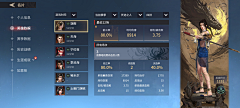 碁仔采集到国风
