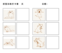 阿婉学会画画了吗采集到Z 自学插画一 控笔练习素材