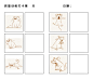 打卡模版4