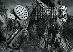 水墨山水背景 【酷图网】水墨背景,中国风,水彩水墨,江南水乡,屏风,墙纸,背景,古朴,意境,古风,古典,中式,水墨装饰画,山水画,山水,国画,水墨荷花,毛笔字,花鸟,毛笔画,壁纸,古镇,二十四节气,花纹背景,清明时节,夏天,春天,梅花,早春,船,复古花纹,水墨山水,抽象水墨,禅意,写意,山水背景,水墨画