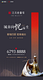 中粮天恒·天悦壹号