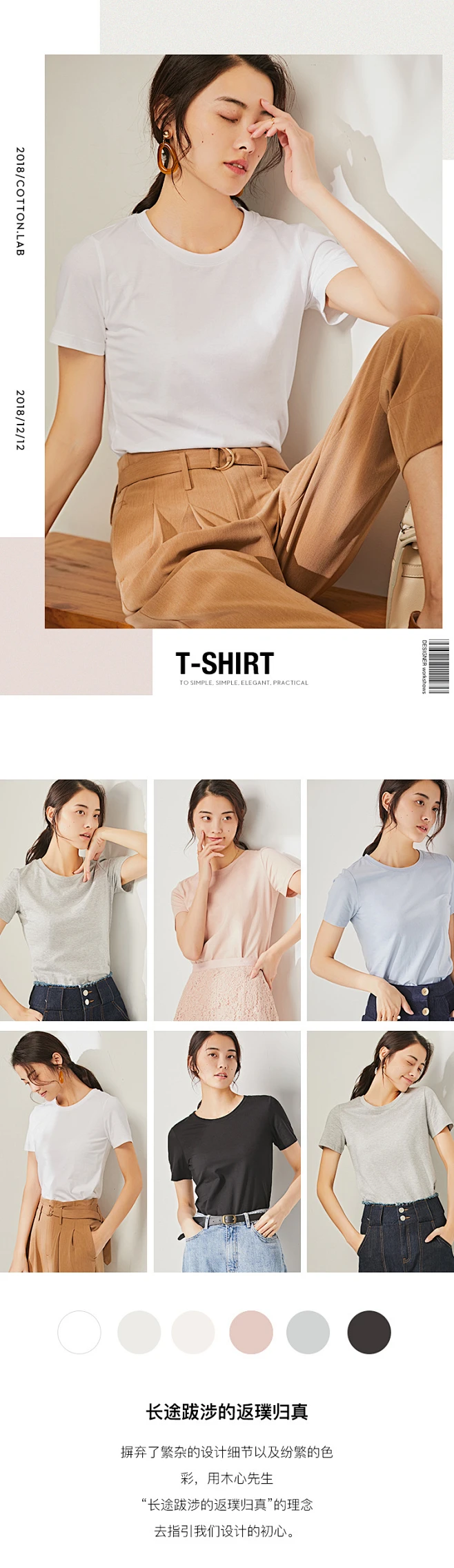 初棉纯白t恤女纯棉白色短袖t恤女圆领打底黑色体恤女纯色白t恤-tmall.com天猫图片_服装类目图片素材-花瓣网