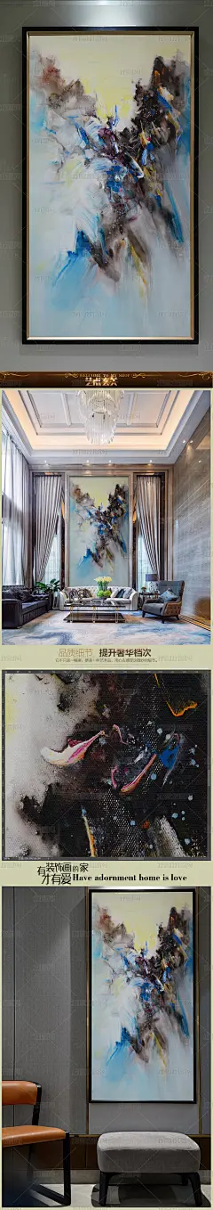 高清立体抽象油画艺术玄关（一千八十七）