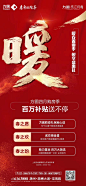 _红金包过 _T2020616  _热销
