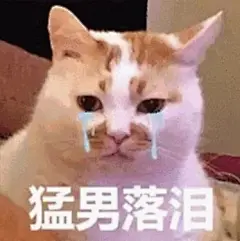 (38 封私信 / 80 条消息) 有什么猛男专用的表情包吗？ - 知乎 : 猛男就该用这亚子的表情包！好啦，其实我也不知道猛男该用什么，那就来一波怼人的表情包吧！